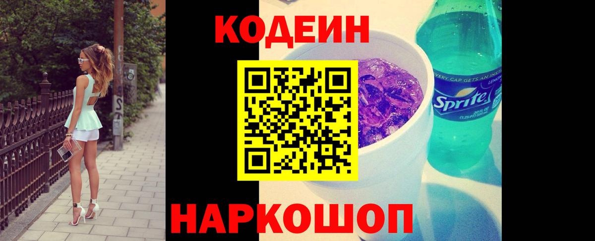 Псилоцибиновые грибы Спасск-Дальний