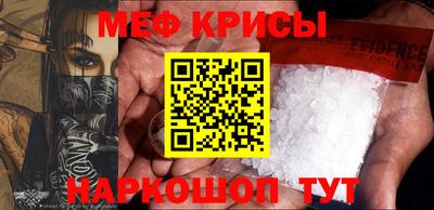 mix Сланцы