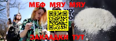 mix Сланцы