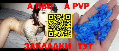mix Сланцы