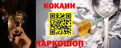 мяу мяу мука Славянск-на-Кубани