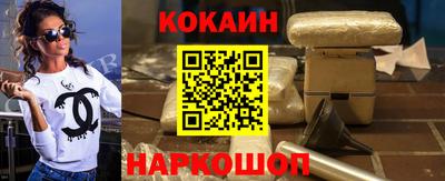 mix Сланцы