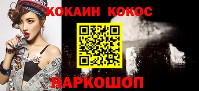 mix Сланцы