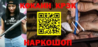мяу мяу мука Славянск-на-Кубани