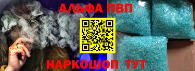 mix Сланцы