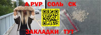 мяу мяу мука Славянск-на-Кубани