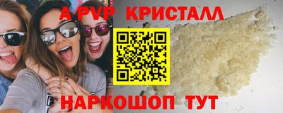 PSILOCYBIN Славгород