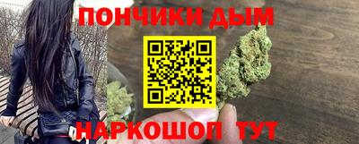 мяу мяу мука Славянск-на-Кубани