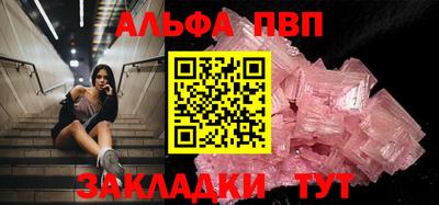 mix Сланцы