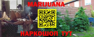 мяу мяу мука Славянск-на-Кубани
