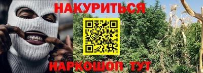 mix Сланцы