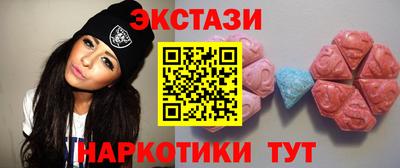 мяу мяу мука Славянск-на-Кубани