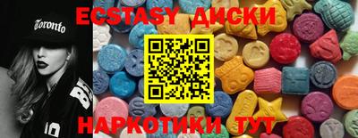 mix Сланцы
