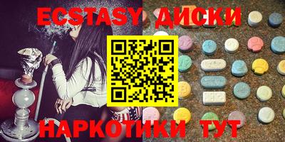 mix Сланцы