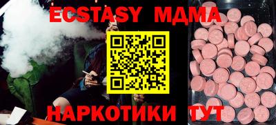 мяу мяу мука Славянск-на-Кубани