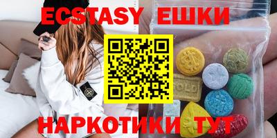 mix Сланцы