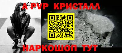 PSILOCYBIN Славгород