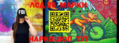 PSILOCYBIN Славгород