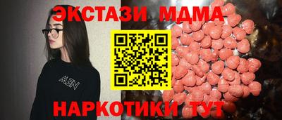 PSILOCYBIN Славгород