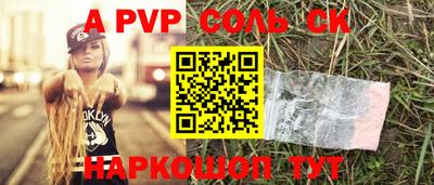 мяу мяу мука Славянск-на-Кубани