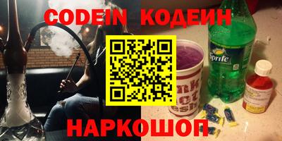 мяу мяу мука Славянск-на-Кубани