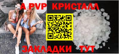 mix Сланцы