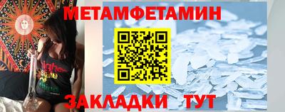 мяу мяу мука Славянск-на-Кубани