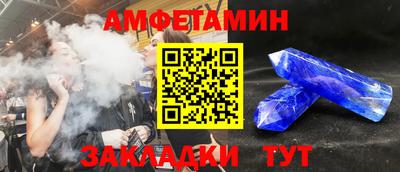 PSILOCYBIN Славгород
