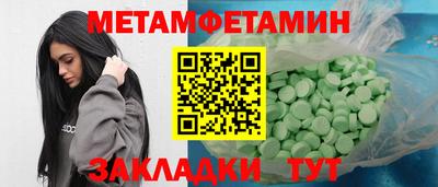 мяу мяу мука Славянск-на-Кубани