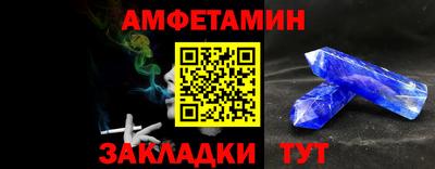 PSILOCYBIN Славгород