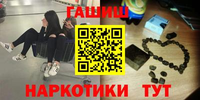 PSILOCYBIN Славгород