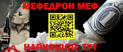 mix Сланцы