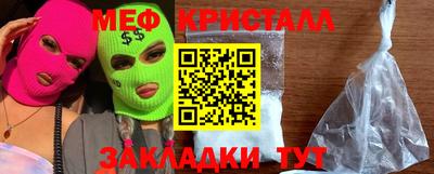 PSILOCYBIN Славгород