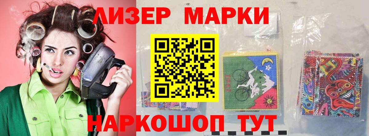Лсд 25 экстази кислота Спасск-Дальний