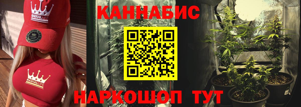 Бошки Шишки гибрид  Каннабис MAZAR  Вход с VPN  Шишки марихуана AK-47  Марихуана LSD WEED  Спасск-Дальний 